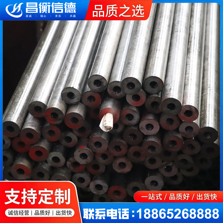 景县20#精密钢管