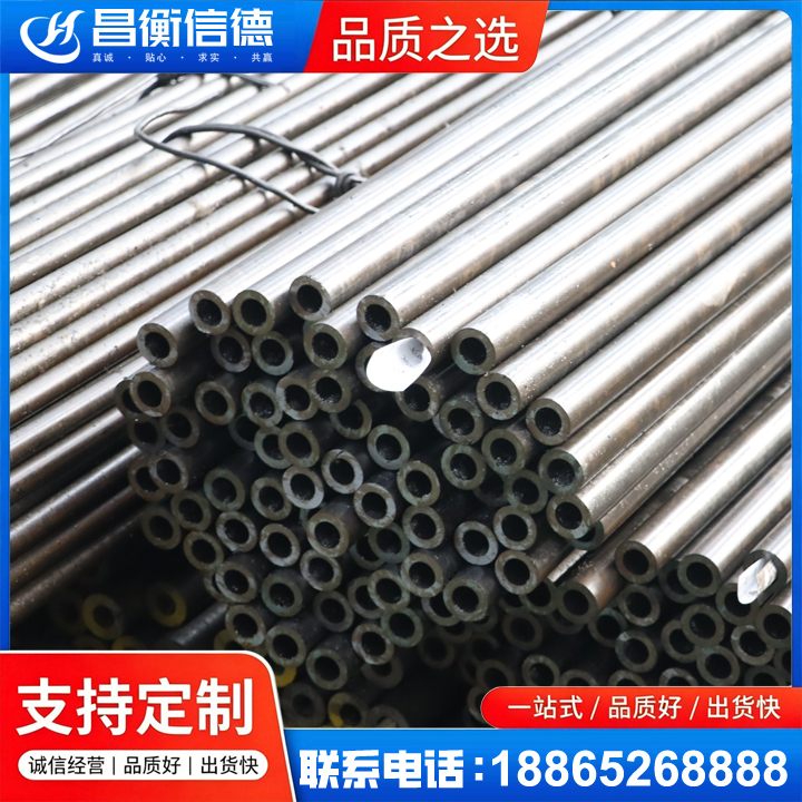 景县液压油缸用精密钢管