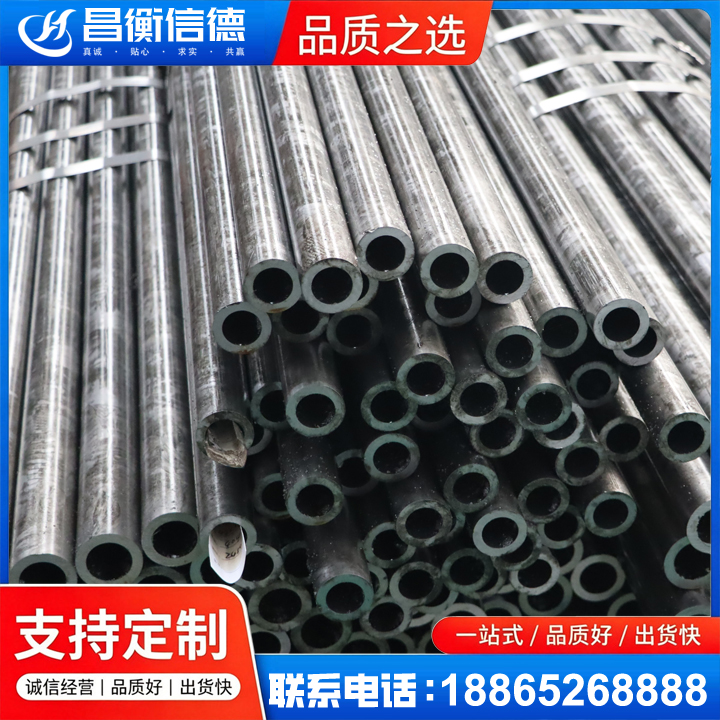 景县45#精密钢管