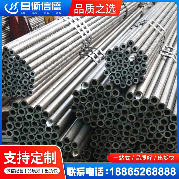 景县光亮精密钢管